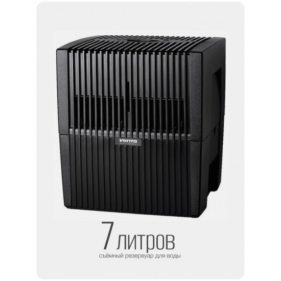 Venta Comfort Plus LW25 Venta Comfort Plus LW25